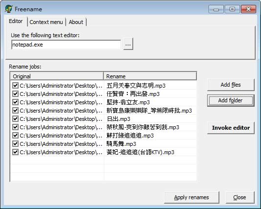 Freename 利用記事本來編輯檔案名稱