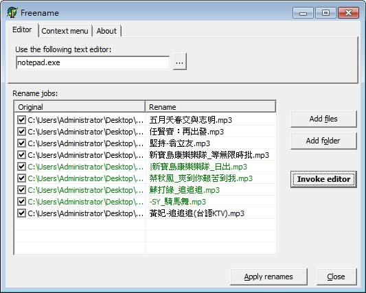 Freename 利用記事本來編輯檔案名稱