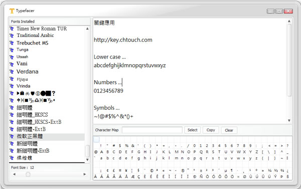 Typefacer 預覽已安裝字型