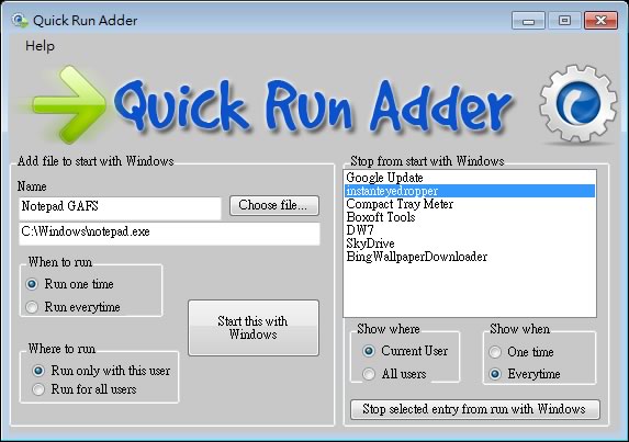 Quick Run Adder 加入或停用隨 Windows 開機而自動執行的應用軟體
