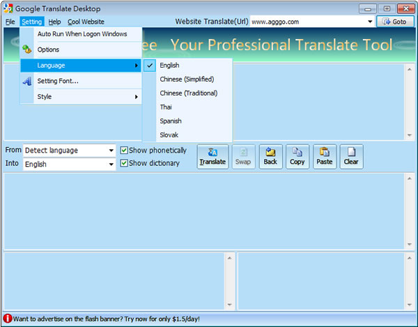 Google Translate Desktop 實用的多語系翻譯工具含語音(免安裝 繁體中文版)