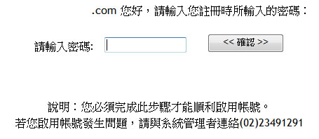 中央氣象局-氣象預約服務,以電子郵件方式提供客製化天氣預報資訊服務 中央氣象局-氣象預約服務,以電子郵件方式提供客製化天氣預報資訊服務