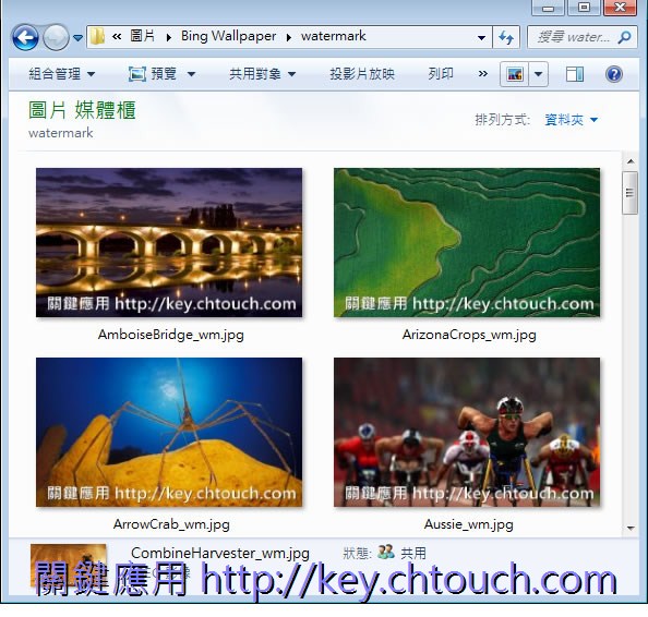My Watermark 批次替圖片加上浮水印(免安裝) My Watermark 批次替圖片加上浮水印(免安裝)