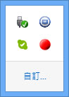 Skype Auto Recorder - Skype 通話錄音軟體(免安裝)