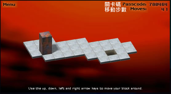 Bloxorz 方塊智力過關網頁遊戲