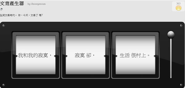 「Random Life - 和多繽紛樂」賓果資料產生器 「Random Life - 和多繽紛樂」賓果資料產生器