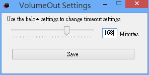 VolumeOut 依照所設定的時間遞減音量(免安裝)