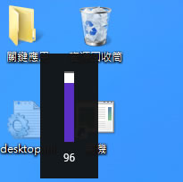 VolumeOut 依照所設定的時間遞減音量(免安裝) VolumeOut 依照所設定的時間遞減音量(免安裝)