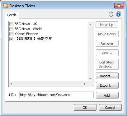 Desktop Ticker 桌面上顯示橫向輪動 Rss 訊息 Desktop Ticker 桌面上顯示橫向輪動 Rss 訊息