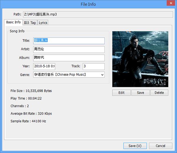GOM Audio 免費音樂播放器