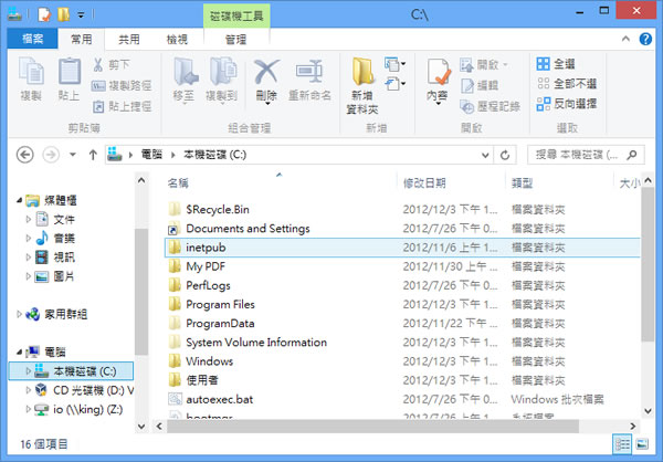 Tiny Windows Borders 輕鬆更改 Windows 視窗邊框大小