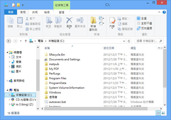 Tiny Windows Borders 輕鬆更改 Windows 視窗邊框大小