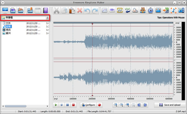 Freemore Ringtone Maker 手機鈴聲製作工具