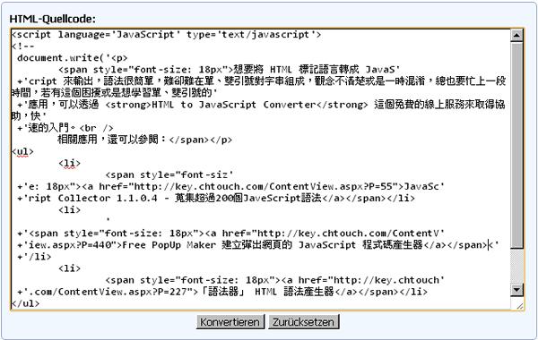 HTML to JavaScript Converter 將 HTML 標記語言轉換成 JavaScript 來輸出(線上工具)