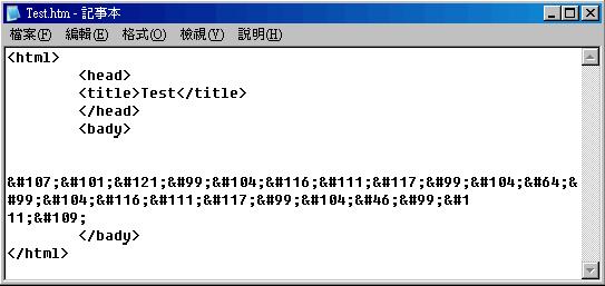 Mail Address Converter 線上將電子郵件地址轉 10進制或 16進制