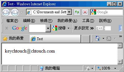 Mail Address Converter 線上將電子郵件地址轉 10進制或 16進制