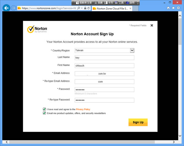 Norton Zone Cloud Sharing - Norton 所推出免費的雲端硬碟 Norton Zone Cloud Sharing - Norton 所推出免費的雲端硬碟