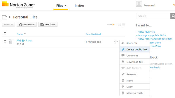 Norton Zone Cloud Sharing - Norton 所推出免費的雲端硬碟 Norton Zone Cloud Sharing - Norton 所推出免費的雲端硬碟