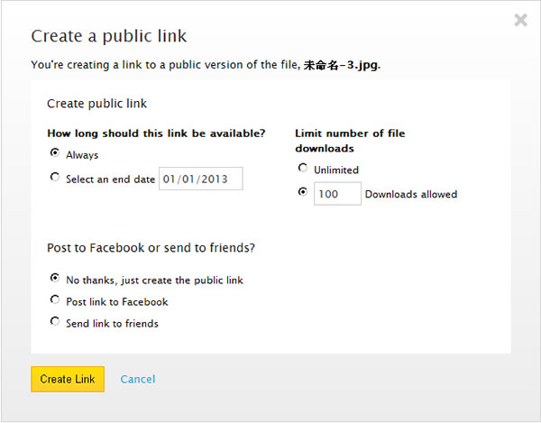 Norton Zone Cloud Sharing - Norton 所推出免費的雲端硬碟 Norton Zone Cloud Sharing - Norton 所推出免費的雲端硬碟