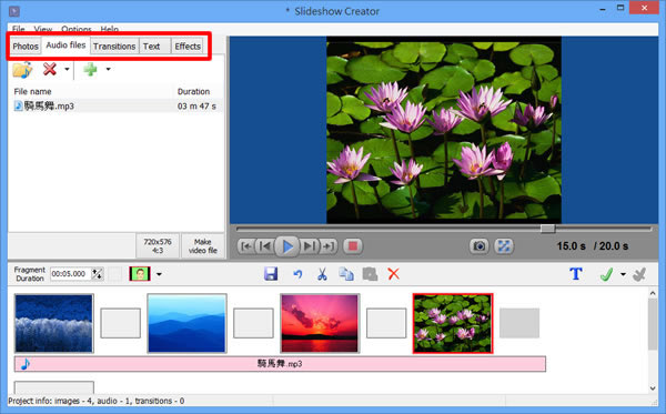 Bolide Slideshow Creator 相片製作成幻燈片免費軟體 Bolide Slideshow Creator 相片製作成幻燈片免費軟體