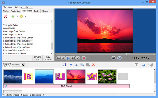 Bolide Slideshow Creator 相片製作成幻燈片免費軟體