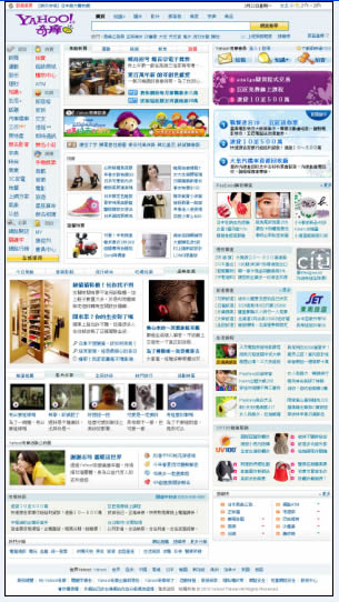 URL2JPEG 擷取網頁完整畫面(繁體中文) URL2JPEG 擷取網頁完整畫面(繁體中文)