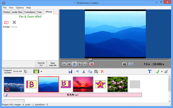 Bolide Slideshow Creator 相片製作成幻燈片免費軟體 Bolide Slideshow Creator 相片製作成幻燈片免費軟體