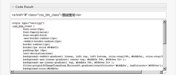 CSS Button Generator 網頁 CSS 按鈕樣式線上產生器 CSS Button Generator 網頁 CSS 按鈕樣式線上產生器