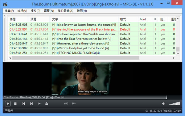 MPC-BE 影音播放器(繁體中文版) MPC-BE 影音播放器(繁體中文版)