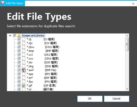 Weeny Free Duplicate Finder 重複檔案搜尋及刪除或將其移動到另一個資料夾 Weeny Free Duplicate Finder 重複檔案搜尋及刪除或將其移動到另一個資料夾