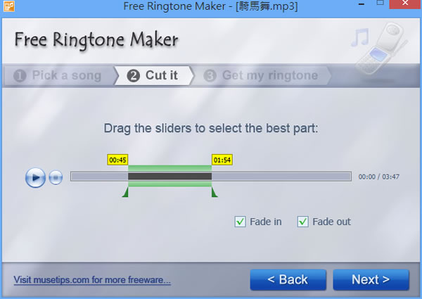 Free Ringtone Maker 手機鈴聲製作免費軟體