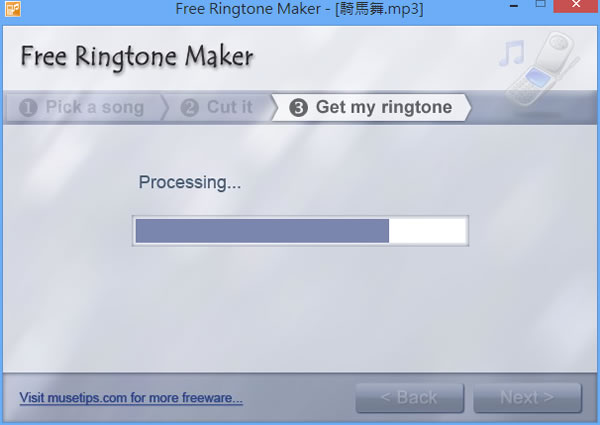 Free Ringtone Maker 手機鈴聲製作免費軟體 Free Ringtone Maker 手機鈴聲製作免費軟體