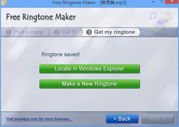 Free Ringtone Maker 手機鈴聲製作免費軟體 Free Ringtone Maker 手機鈴聲製作免費軟體