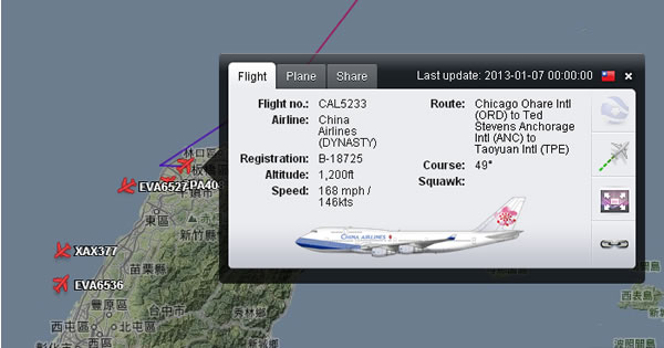 planefinder.net 線上幫你掌握全球航班的即時飛行動態 planefinder.net 線上幫你掌握全球航班的即時飛行動態