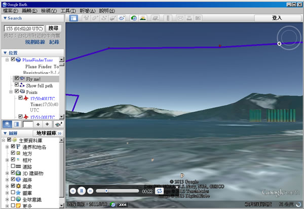 planefinder.net 線上幫你掌握全球航班的即時飛行動態 planefinder.net 線上幫你掌握全球航班的即時飛行動態