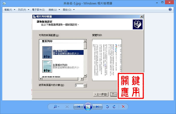 IMDrops Image Tools 圖像編輯與線上分享工具
