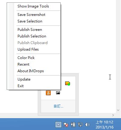IMDrops Image Tools 圖像編輯與線上分享工具