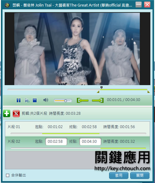 Free CUDA Video Converter 影片轉檔、剪裁、加入效果免費軟體 Free CUDA Video Converter 影片轉檔、剪裁、加入效果免費軟體