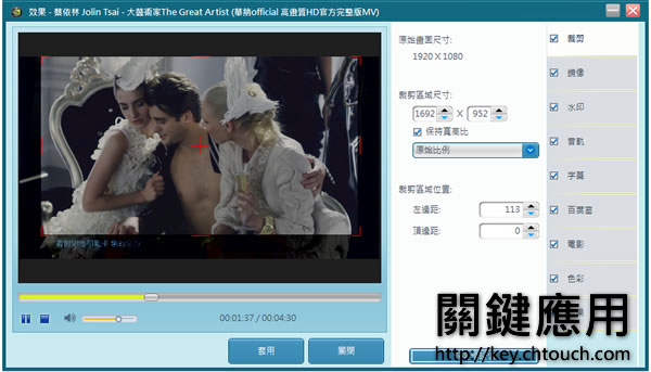 Free CUDA Video Converter 影片轉檔、剪裁、加入效果免費軟體 Free CUDA Video Converter 影片轉檔、剪裁、加入效果免費軟體