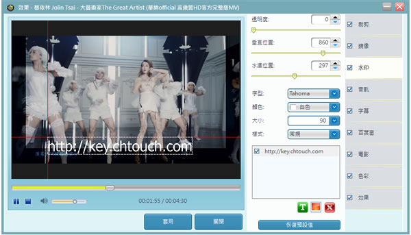 Free CUDA Video Converter 影片轉檔、剪裁、加入效果免費軟體