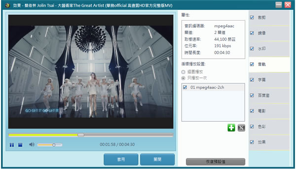 Free CUDA Video Converter 影片轉檔、剪裁、加入效果免費軟體 Free CUDA Video Converter 影片轉檔、剪裁、加入效果免費軟體