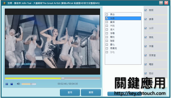 Free CUDA Video Converter 影片轉檔、剪裁、加入效果免費軟體 Free CUDA Video Converter 影片轉檔、剪裁、加入效果免費軟體