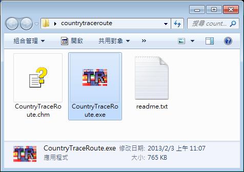 CountryTraceRoute 路由器路徑追蹤工具 CountryTraceRoute 路由器路徑追蹤工具