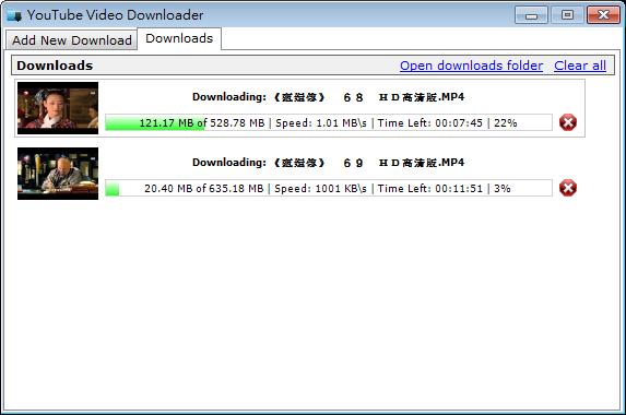 YouTube Video Downloader 下載 YouTube 影片