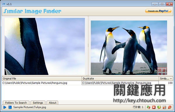 Similar Image Finder 找出相似或重複的圖片