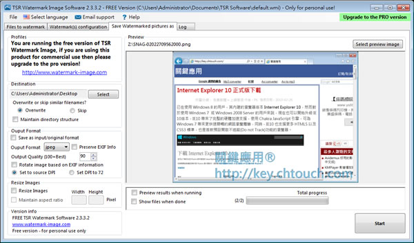 TSR Watermark Image 批次為圖片加入浮水印 TSR Watermark Image 批次為圖片加入浮水印