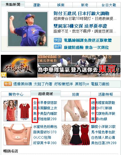 ﹝網路直播﹞中華 vs 古巴 - 2013 WBC 世界棒球經典賽 ﹝網路直播﹞中華 vs 古巴 - 2013 WBC 世界棒球經典賽
