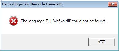 Barcodingworks Barcode Generator 免費的條碼產生程式(免安裝) Barcodingworks Barcode Generator 免費的條碼產生程式(免安裝)