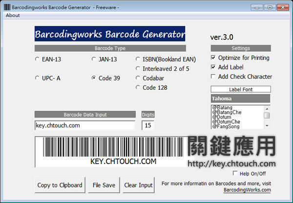 Barcodingworks Barcode Generator 免費的條碼產生程式(免安裝)
