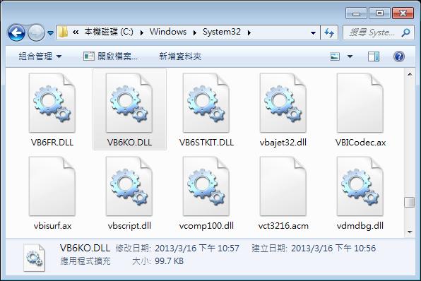 Barcodingworks Barcode Generator 免費的條碼產生程式(免安裝) Barcodingworks Barcode Generator 免費的條碼產生程式(免安裝)